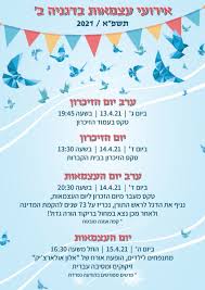 עקב חזרה הדרגתית לקיום מופעי תרבות ופנאי משרדינו עובדים במתכונת מצומצמת מיום א' עד יום ה' משעה 8:00 עד 16:00 עד הודעה חדשה. 6r2dnrkaprtkpm