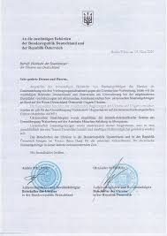 Порівнюйте сотні цін на авіаквитки від найбільших авіакомпаній і туристичних агенцій. Mozhlivist Tranzitnogo Proyizdu Osobistim Transportom Z Nimechchini Do Ukrayini Generalne Konsulstvo Ukrayini U Frankfurti Na Majni