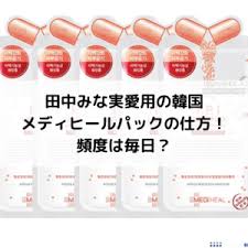 田中みな実の顔パック韓国メディヒールの仕方 頻度は毎日 顔パック パック 韓国 田中みな実