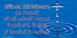 În duminica rusaliilor, în biserici au fost binecuvântate ramurile de nuc și tei, ca simbol al limbilor de foc care s‑au pogorât peste ucenici în ziua cincizecimii în ierusalim. 71 Felicitari De Rusalii Ideas Rusalii FelicitÄƒri CreÈ™tini