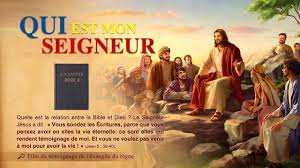 Film De L Evangile Qui Est Mon Seigneur Bande Annonce Officielle Films Chretiens Evangile La Bible
