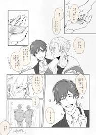 やくじ yk fish fish anime banana