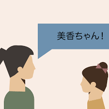Pangfua…clouds in the shape of flower. Using San Kun And Chan When Speaking Japanese