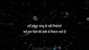 Maybe you would like to learn more about one of these? Heart Broken Line Gulzar Shayari Gulzar Poetry Hindi Shayari Hindi Quotes Sad Shayari Shayri Page