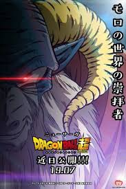 Dragon ball super's galactic patrol prisoner manga arc has presented what is apparently the establishment's best miscreants in ongoing memory, planet eater moro Dragon Ball Super Season 2 Everything We Know So Far