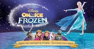 Hellenic telecommunications organisation s.a., ote group is the largest technology company. H Cosmote Einai Epishmos Xorhgos Toy Disney On Ice Frozen Kai Dinei 200 Diples Prosklhseis Dwrean Thats Life Life As It Is