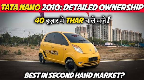 Tata Nano 2010😍| यह क्या कर दिया 15 साल पुरानी Nano के साथ 😱|Price सुनके होश उड़ जायेंगे😮|TURBOHOUSE