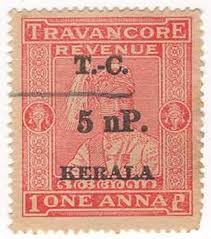 Mahaphilla ~ India Princely State Travancore Kerala Overprint 5NP on One Anna Fiscal Stamp for Collection : Amazon.in: Toys & Games