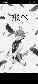 See more ideas about haikyuu, haikyuu wallpaper, haikyuu anime. Made A Hinata Wallpaper Haikyuu