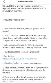 Then around 6:25 pm et, i was suddenly allowed in the waiting room/queue. Bora Slow On Twitter Okay But Weplyofficial What About Jungkookie S Diary And All The Typos Https T Co Hkzdlbg1j0
