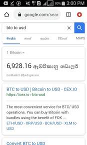 We used 32693.00 international currency exchange rate. Smart Business One Bitcoin Lkr And Usd Facebook