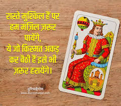 We did not find results for: à¤• à¤— à¤¶ à¤¯à¤° à¤¸ à¤Ÿ à¤Ÿà¤¸ à¤• à¤Ÿ à¤¸ King Shayari Status Quotes