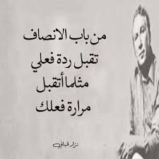 صور تعبر عن اليأس Words Quotes Wisdom Quotes Life Wisdom Quotes