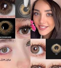 وصل الجديد عدسات فريش ليدي الاصليه الوان مفيش أجمل من كده حصريا عند مركز  الرومانى للعدسات اللاصقه بالغردقه كما يوجد جميع انواع العدسات بمقاسات النظر  الملون و الشفاف والبيع قطاعى بسعر الجملة