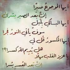 هو كالعنقاء، وهذا غلط؛ فإنَّ. ÙƒÙ„Ù…Ø§Øª Ø§ØµØ§Ø¨Ùƒ Ø¹Ø´Ù‚