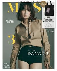 「佐田真由美」の画像検索結果