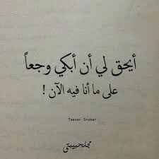إمرأة تضع راسها بالاسفل وتبدو حزينة جدًا. Ø§Ø¬Ù…Ù„ Ø§Ù„ØµÙˆØ± Ø§Ù„Ø­Ø²ÙŠÙ†Ø© Ù…Ø¹ Ø§Ù„Ø¹Ø¨Ø§Ø±Ø§Øª ØµÙˆØ± Ø­Ø²ÙŠÙ†Ù‡ Ù…ÙƒØªÙˆØ¨ Ø¹Ù„ÙŠÙ‡Ø§ ÙƒÙ„Ù…Ø§Øª Ù…Ø¤Ø«Ø±Ù‡ Ø¹ÙŠÙˆÙ† Ø§Ù„Ø±ÙˆÙ…Ø§Ù†Ø³ÙŠØ©