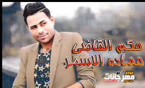 كوكتيل اغاني اصالة الرومانسية الوصف مهم. ØªØ­Ù…ÙŠÙ„ Ø§ØºÙ†ÙŠØ© ÙƒØ¯Ø§Ø¨ÙŠÙ† Ø´ÙŠØ±ÙŠÙ† Ø¹Ø¨Ø¯ Ø§Ù„ÙˆÙ‡Ø§Ø¨ Mp3