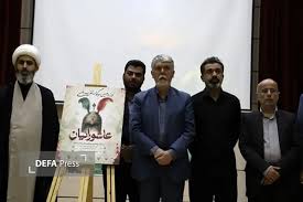 لامرد