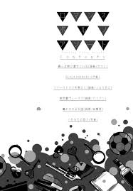 ロマンスポルノアソート [ELEVEN(響子)] 名探偵コナン - 同人誌のとらのあな女子部成年向け通販