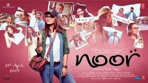 Image result for Noor(2017) film posters