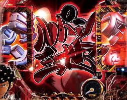 crルパン三世 i m a super hero 平和 パチンコビレッジ パチンコ パチスロエンタメサイト パチンコ パチスロ パチンコ ロゴ