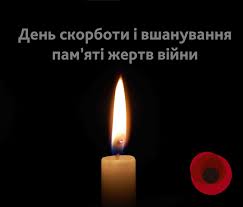 День скорбо́ти і вшанува́ння па́м'яті жертв війни́ — день пам'яті в україні. 22 Chervnya Den Skorboti I Vshanuvannya Pam Yati Zhertv Vijni V Ukrayini