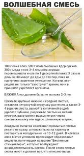 передача на 10 лет моложе фото до и после F098b65e6e0e29f67fb6e12569b1ebb7 Jpg 367 682 Piks Zdorove Fitoterapiya Travolechenie