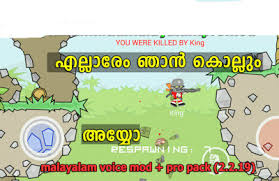 Exclusive Mini Militia Malayalam Version Apk Free Download Mini Militia Mini militia mod needs to be upgraded on upper level to get full access to weapons like a rocket launcher, a sniper rifle, a laser, a saw gun and many more in online the latest version and the complete pack of mini militia mega mod apk. mini militia malayalam version apk free
