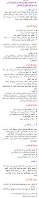 مكونات تساعد في تطويل الشعر Black Natural Hair Care Hair Loss Natural Remedy Hair Remedies For Growth