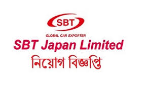 What makes a good japan and japanese logo? Sbt Japan Limited Job Circular 2020 Bd Jobs Careers