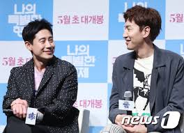 He is best known as a cast member of the variety show running man. Ní˜„ìž¥ ì´ê´'ìˆ˜ ì‹ í•˜ê· vsìœ ìž¬ì„ ì¡°ì¸ì„± ê¿€ë‹¨ì§€ ê°™ì€ í˜•ë‹˜