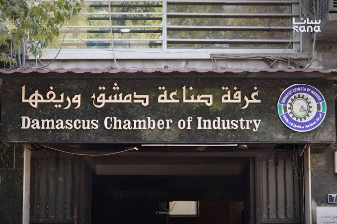 غرفة صناعة دمشق وريفها.. جهود مكثفة لإعادة النهوض بالصناعة الوطنية وتعزيز  الشراكات الاقتصادية