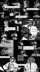 عبد الله مخلص 17 نوفمبر 2015. Ø¹Ø¨Ø¯ Ø§Ù„Ù…Ø¬ÙŠØ¯ Ø¹Ø¨Ø¯Ø§Ù„Ù„Ù‡ ØºÙ†Ùˆ Ù„Ø­Ø¨ÙŠØ¨ÙŠ ØªØ­Ù…ÙŠÙ„