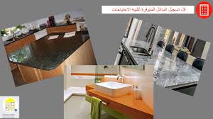 ايهما افضل الرخام ام الجرانيت لكونتر المطبخ Marble Or Granite For Kitchen And Vanity Counters Youtube