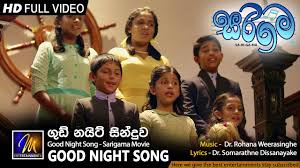 Good Night Song Sarigama Ost Official Music Video Youtube