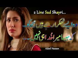Broken Heart Shayri|Best heart touching sad poetry|2 line poetry ...