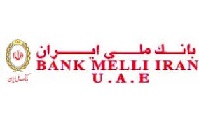 November 2018, bank melli iran, hamburg, was suspended from the swift network. Bank Melli Iran Sharjah Arab Local