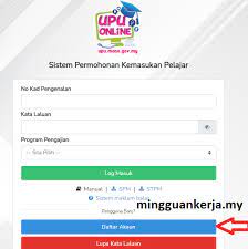 Perkembangan teknologi dan maklumat kini telah menembusi pelbagai sektor termasuk dunia perbankan yang agak dinamik dan menyesuaikan diri dengan keperluan pasaran. Upu Online Cara Permohonan Upu Online Sesi 2021 2022 Bagi Pelajar Lepasan Spm Stpm Dan Setaraf