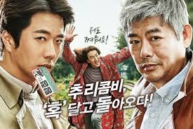In action online with subtitles, starring kwon sang woo,sung dong il,lee kwang soo and on viu. The Accidental Detective 2 In Action Soompi