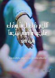 اللهم بارك لهما وبارك عليهما واجمع بينهما في خير مزخرف بتصاميم جديدة وحصرية الطير الأبابيل In 2020 Lockscreen