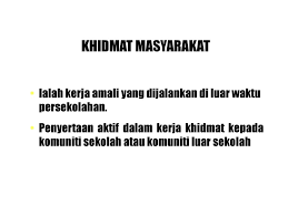 Kertas cadangan program khidmat masyarakat via www.scribd.com. Khidmat Masyarakat Ialah Kerja Amali Yang Dijalankan Di Luar Waktu Persekolahan Penyertaan Aktif Dalam Kerja Khidmat Kepada Komuniti Sekolah Atau Komuniti Ppt Download