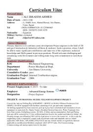 Project Mechanical Engineer C V