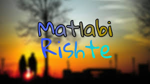We did not find results for: Matlabi Rishte 30 Sec Whatsapp Status Youtube