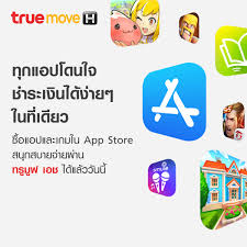 เราคือตัวแทนจำหน่าย ทรูมูฟเอช โดยตรงจาก บริษัท ทรูคอร์ปอเรชั่น จำกัด มหาชน หรือที่รู้จักกันในนาม truemoveh ในนามร้าน tkshop ซึ่งเว็ปไซต์. à¸‹ à¸­à¹à¸­à¸›à¹à¸¥à¸°à¹€à¸à¸¡à¹ƒà¸™ App Store à¸ªà¸™ à¸à¸ªà¸šà¸²à¸¢à¸ˆ à¸²à¸¢à¸‡ à¸²à¸¢à¸œ à¸²à¸™ à¸—à¸£ à¸¡ à¸Ÿ à¹€à¸­à¸Š