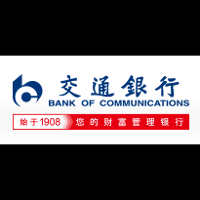 10 / bank of communications / 10 / s885545h / promises to pay the bearer on demand at its office here / s885545h / 10 / ten yuan of the national coinage of the republic of china / 10 / 10 / bureng / shangha/i js. Bank Of Communications Company Profile Stock Performance Earnings Pitchbook