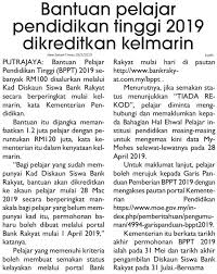 Dana bantuan pendidikan rm2.9 billion. Blog Koleksi Akhbar Pendidikan New Sabah Times Bantuan Pelajar Pendidikan Tinggi 2019 Dikreditkan Kelmarin