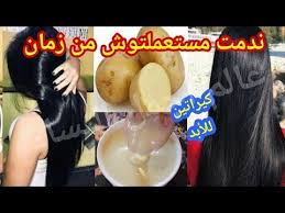 البطاطس أقوى كيراتين للشعر المجعد لن تصدقي نتائج رطوبة تنعيم ودعي صالونات ندمت مستعملتوش من زمان youtube breakfast food