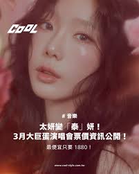 COOL 潮流生活網- 各自發行新作品後讓人更期待了！