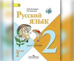 Domashnyaya Rabota Po Rabochej Tetradi V Istorii Kryuchkova 2 Po 22 Paragrof Elder Scrolls V Skyrim Workbook Star Wars Jedi